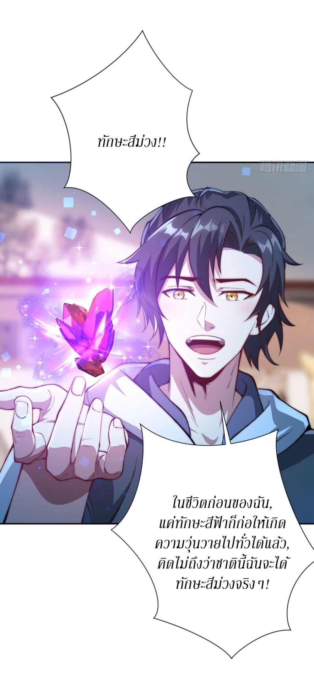 Manga-lc-com อ่านมังงะ อ่านการ์ตูน ออนไลน์ ฟรี After Being Reincarnated, I Will Reach the Top With My Divergent Cheats ตอนที่ 1 2 3 4 5 6 7 8 9 10 11 12 13 14 ฟรี ไม่มีโฆษณา Manga-lc - อ่าน มังงะ อ่าน การ์ตูน ออนไลน์ อ่านมังงะ ฟรี