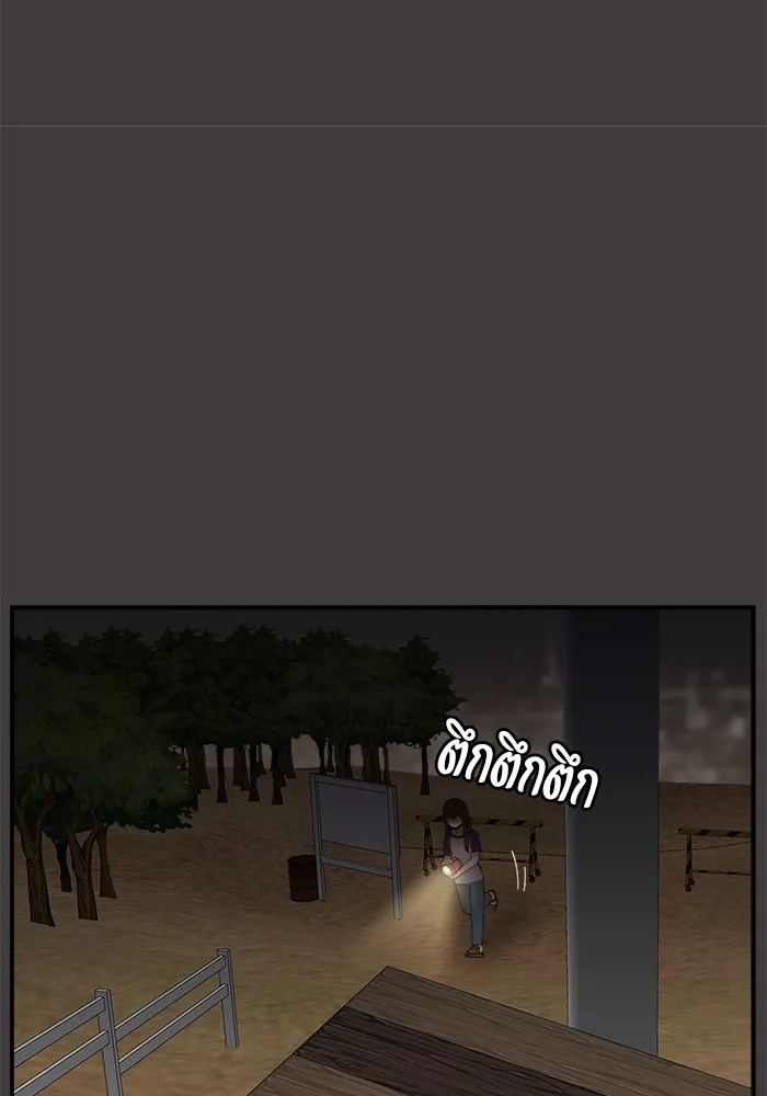 ห้องเรียนสาวแสบ ตอนที่ 56 รูปที่ 137