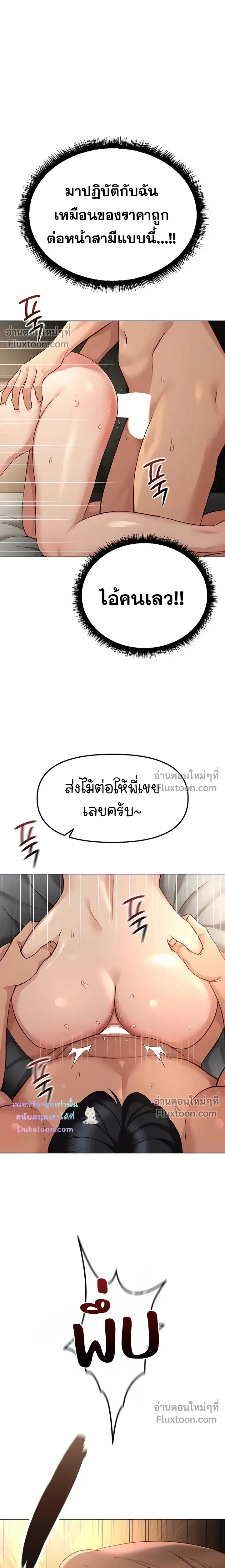 Doujin-Lc- อ่าน โดจิน มังฮวา เกาหลี ญี่ปุ่น จีน แปลไทย Common Sense Manipulation Program โปรแกรมปรับเปลี่ยนสามัญสำนึก ตอนที่ 1 2 3 4 5 6 7 8 9 10 11 12 13 14 ฟรี ไม่มีโฆษณา อ่าน โดจิน Manhwa เกาหลี ญี่ปุ่น จีน เรามีครบ คัดมาให้เน้นๆ โดจิน 18+ รับประกันความฟินโดย  Doujin Lc