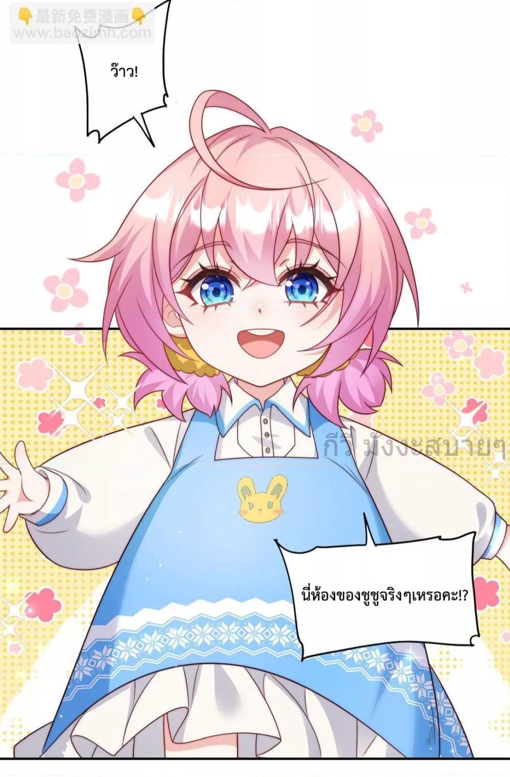 Manga-lc-com อ่านมังงะ อ่านการ์ตูน ออนไลน์ ฟรี FatedtoLoveY ตอนที่ 1 2 3 4 5 6 7 8 9 10 11 12 13 14 ฟรี ไม่มีโฆษณา Manga-lc - อ่าน มังงะ อ่าน การ์ตูน ออนไลน์ อ่านมังงะ ฟรี