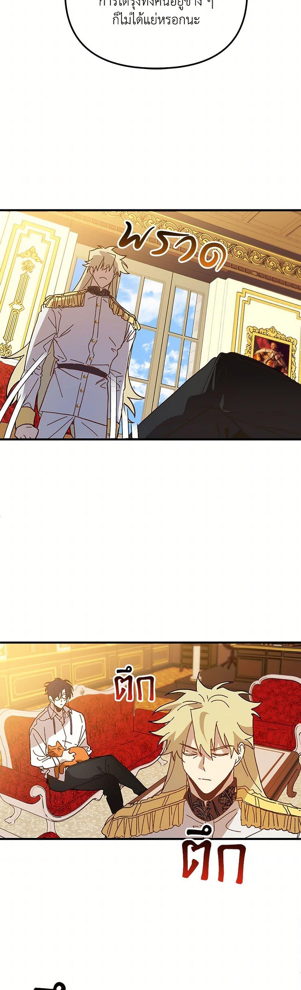 Manga-lc-com อ่านมังงะ อ่านการ์ตูน ออนไลน์ ฟรี The Princess Pretends to Be Crazy ตอนที่ 1 2 3 4 5 6 7 8 9 10 11 12 13 14 ฟรี ไม่มีโฆษณา Manga-lc - อ่าน มังงะ อ่าน การ์ตูน ออนไลน์ อ่านมังงะ ฟรี