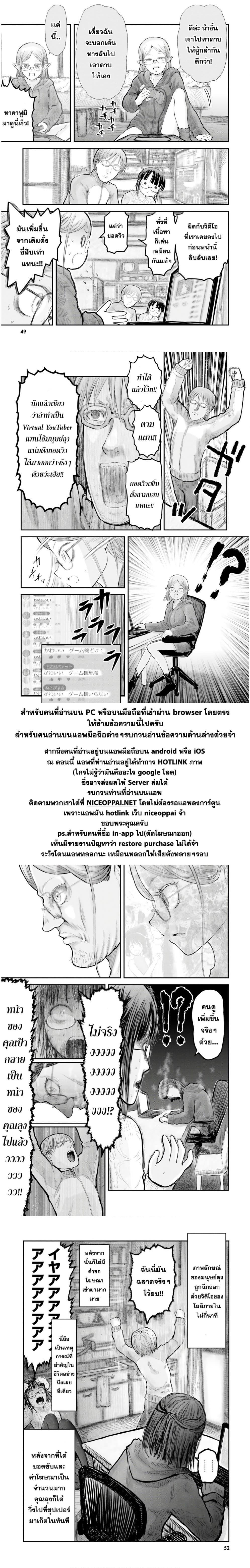 Manga-lc-com อ่านมังงะ อ่านการ์ตูน ออนไลน์ ฟรี Isekai Ojisan ตอนที่ 1 2 3 4 5 6 7 8 9 10 11 12 13 14 ฟรี ไม่มีโฆษณา Manga-lc - อ่าน มังงะ อ่าน การ์ตูน ออนไลน์ อ่านมังงะ ฟรี