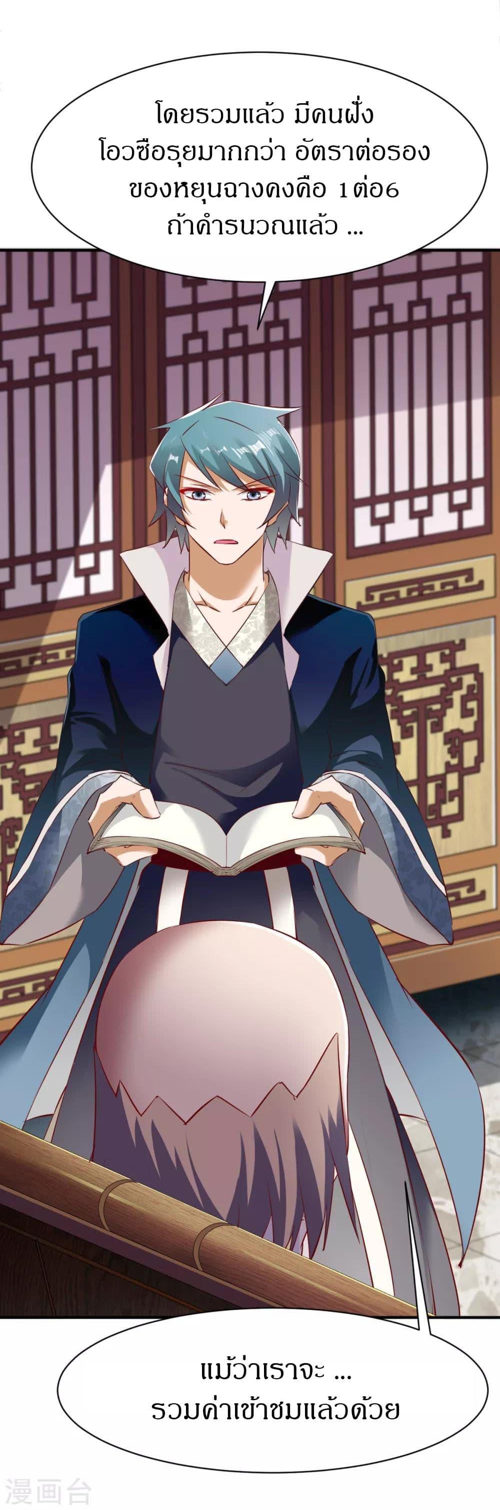 Manga-lc-com อ่านมังงะ อ่านการ์ตูน ออนไลน์ ฟรี The Legendary Tripod ตอนที่ 1 2 3 4 5 6 7 8 9 10 11 12 13 14 ฟรี ไม่มีโฆษณา Manga-lc - อ่าน มังงะ อ่าน การ์ตูน ออนไลน์ อ่านมังงะ ฟรี