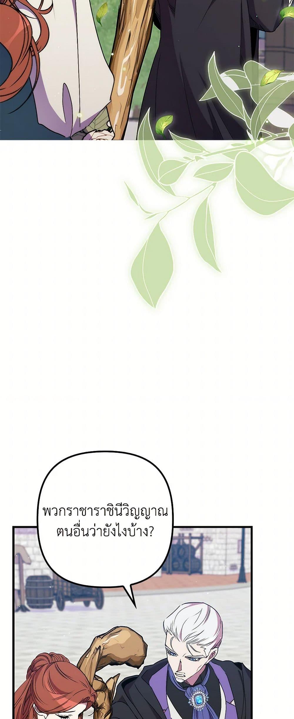 Manga-lc-com อ่านมังงะ อ่านการ์ตูน ออนไลน์ ฟรี I’m Dead, But the Hero Went Crazy ตอนที่ 1 2 3 4 5 6 7 8 9 10 11 12 13 14 ฟรี ไม่มีโฆษณา Manga-lc - อ่าน มังงะ อ่าน การ์ตูน ออนไลน์ อ่านมังงะ ฟรี