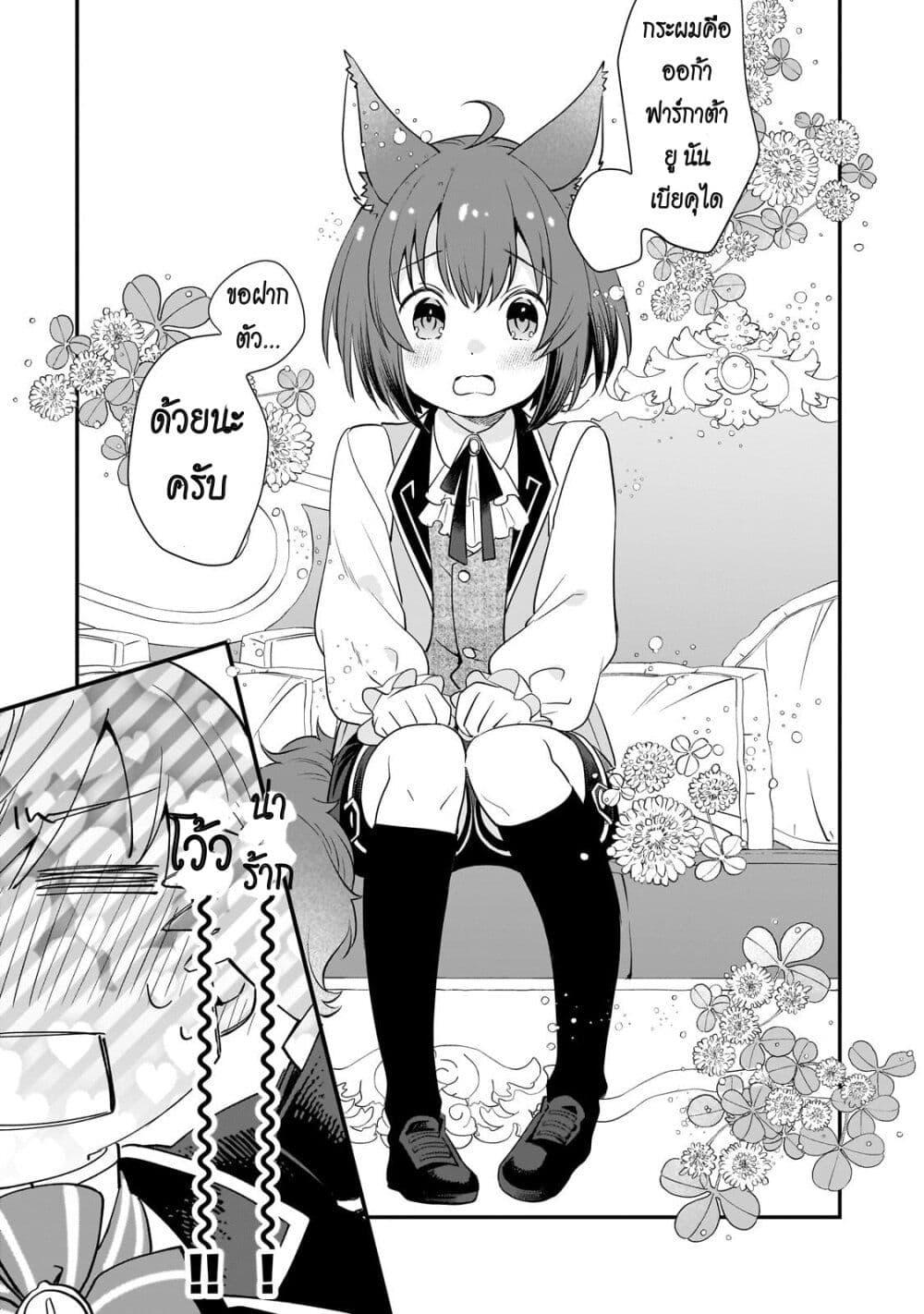Manga-lc-com อ่านมังงะ อ่านการ์ตูน ออนไลน์ ฟรี Shinu Unmei ni Aru Akuyaku Reijou no Ani ni Tensei Shita node, Imouto wo Sodatete Mirai wo Kaetai to Omoimasu ตอนที่ 1 2 3 4 5 6 7 8 9 10 11 12 13 14 ฟรี ไม่มีโฆษณา Manga-lc - อ่าน มังงะ อ่าน การ์ตูน ออนไลน์ อ่านมังงะ ฟรี