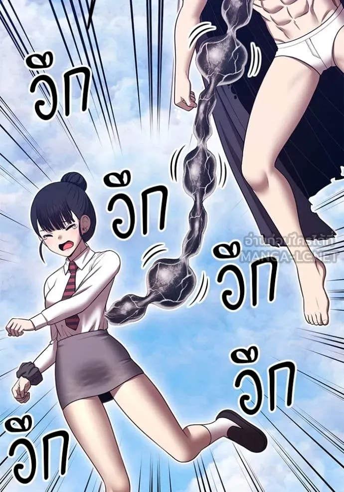 +99 ท่อนไม้ ตอนที่ 77 รูปที่ 254