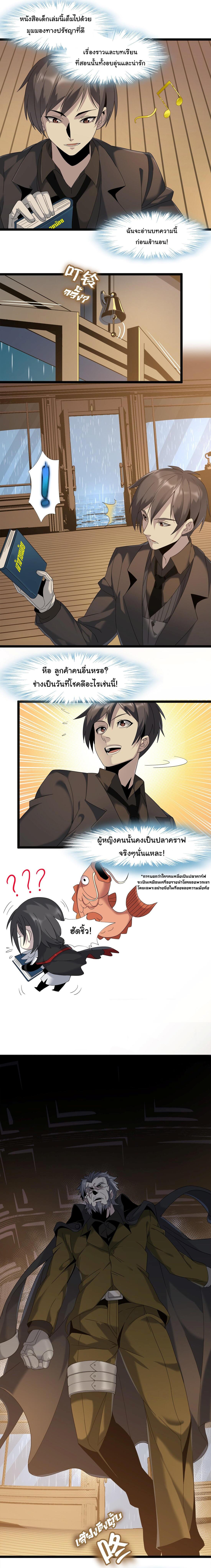 Manga-lc-com อ่านมังงะ อ่านการ์ตูน ออนไลน์ ฟรี The Demon God ตอนที่ 1 2 3 4 5 6 7 8 9 10 11 12 13 14 ฟรี ไม่มีโฆษณา Manga-lc - อ่าน มังงะ อ่าน การ์ตูน ออนไลน์ อ่านมังงะ ฟรี