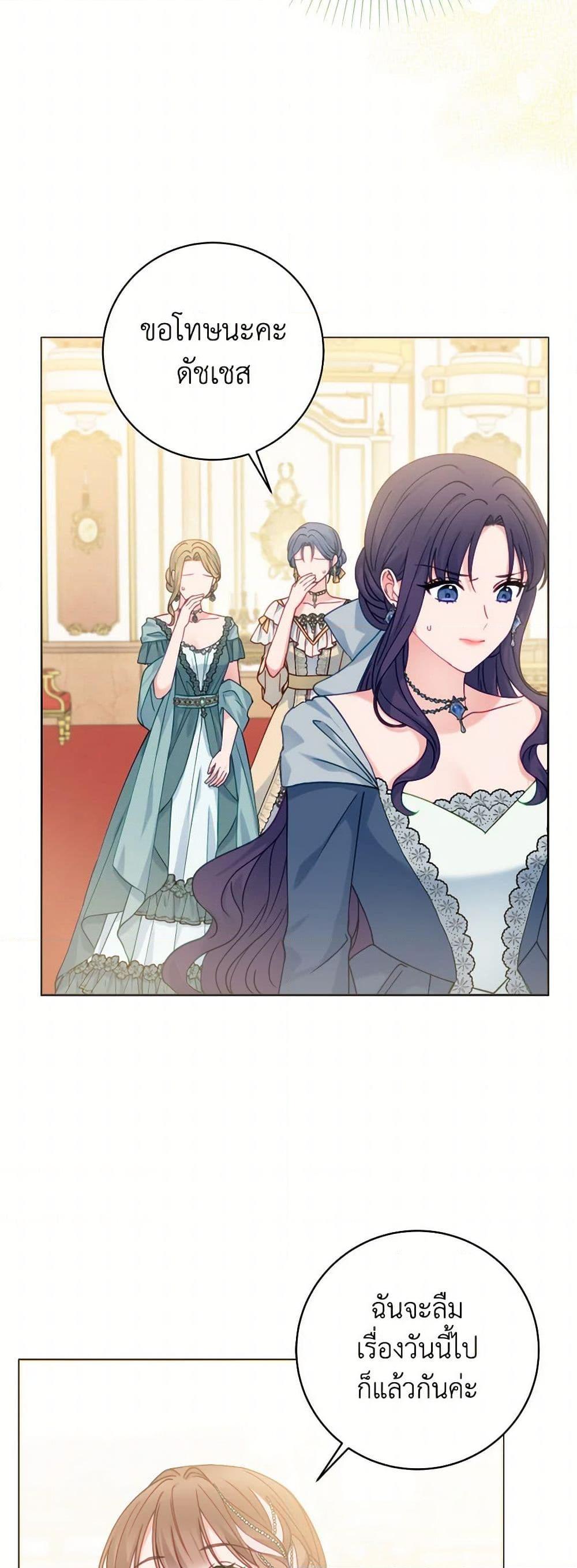 Manga-lc-com อ่านมังงะ อ่านการ์ตูน ออนไลน์ ฟรี Contractual Marriage to a Surly Duke ตอนที่ 1 2 3 4 5 6 7 8 9 10 11 12 13 14 ฟรี ไม่มีโฆษณา Manga-lc - อ่าน มังงะ อ่าน การ์ตูน ออนไลน์ อ่านมังงะ ฟรี