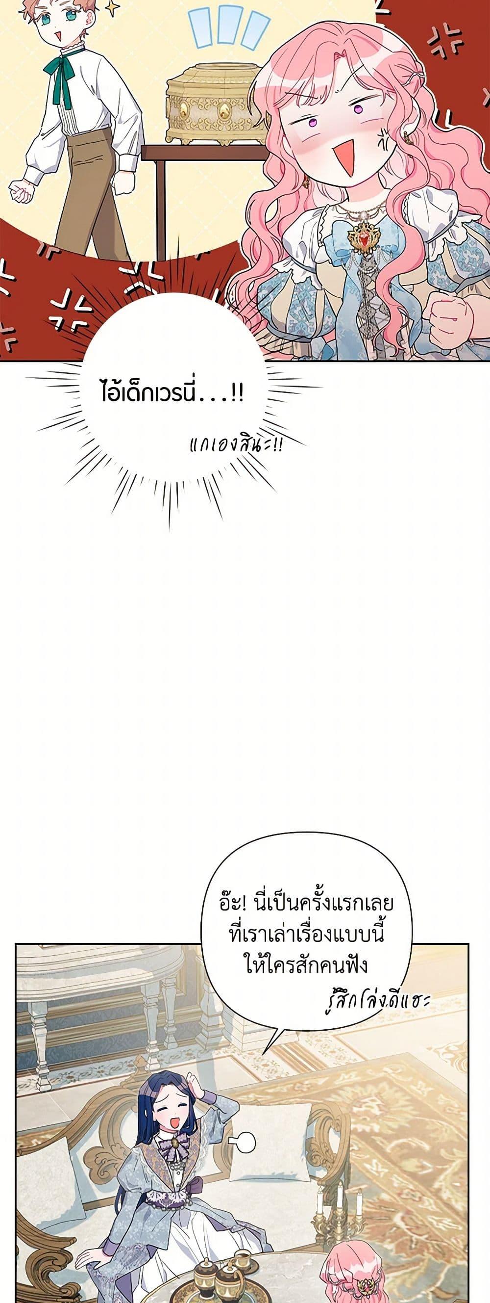 Manga-lc-com อ่านมังงะ อ่านการ์ตูน ออนไลน์ ฟรี The Archvillain’s Daughter-in-Law ตอนที่ 1 2 3 4 5 6 7 8 9 10 11 12 13 14 ฟรี ไม่มีโฆษณา Manga-lc - อ่าน มังงะ อ่าน การ์ตูน ออนไลน์ อ่านมังงะ ฟรี