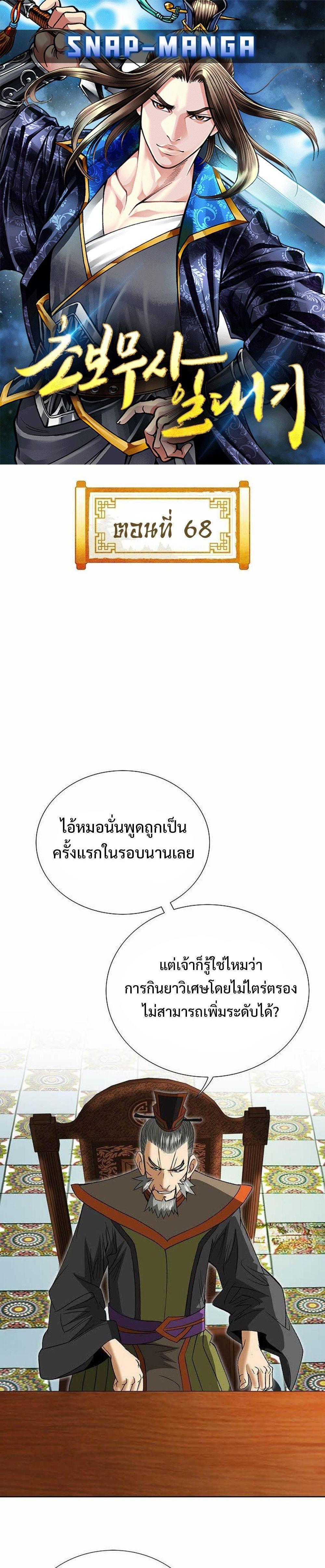 Manga-lc-com อ่านมังงะ อ่านการ์ตูน ออนไลน์ ฟรี Biography of a Novice Warrior ตอนที่ 1 2 3 4 5 6 7 8 9 10 11 12 13 14 ฟรี ไม่มีโฆษณา Manga-lc - อ่าน มังงะ อ่าน การ์ตูน ออนไลน์ อ่านมังงะ ฟรี