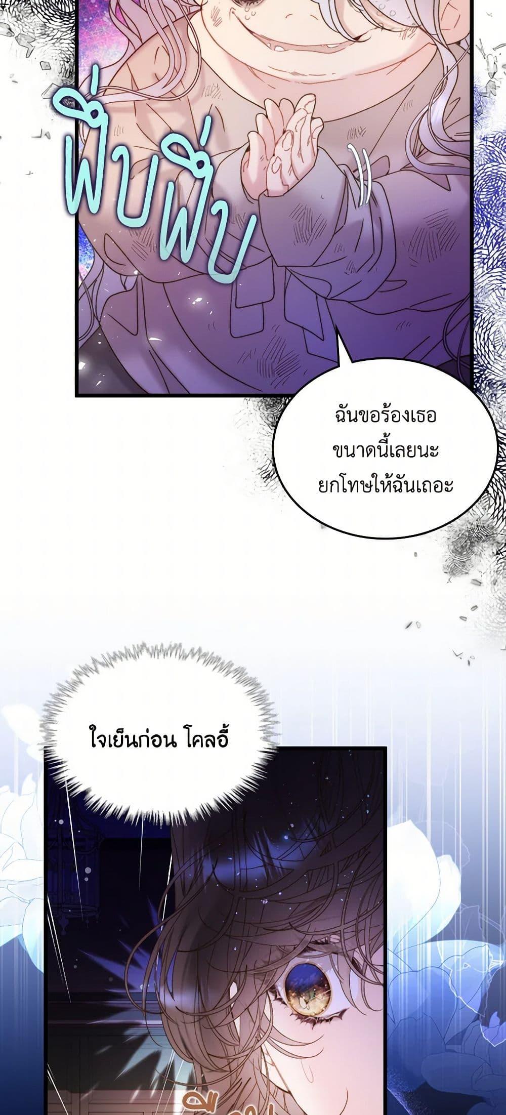 Manga-lc-com อ่านมังงะ อ่านการ์ตูน ออนไลน์ ฟรี Beatrice ตอนที่ 1 2 3 4 5 6 7 8 9 10 11 12 13 14 ฟรี ไม่มีโฆษณา Manga-lc - อ่าน มังงะ อ่าน การ์ตูน ออนไลน์ อ่านมังงะ ฟรี
