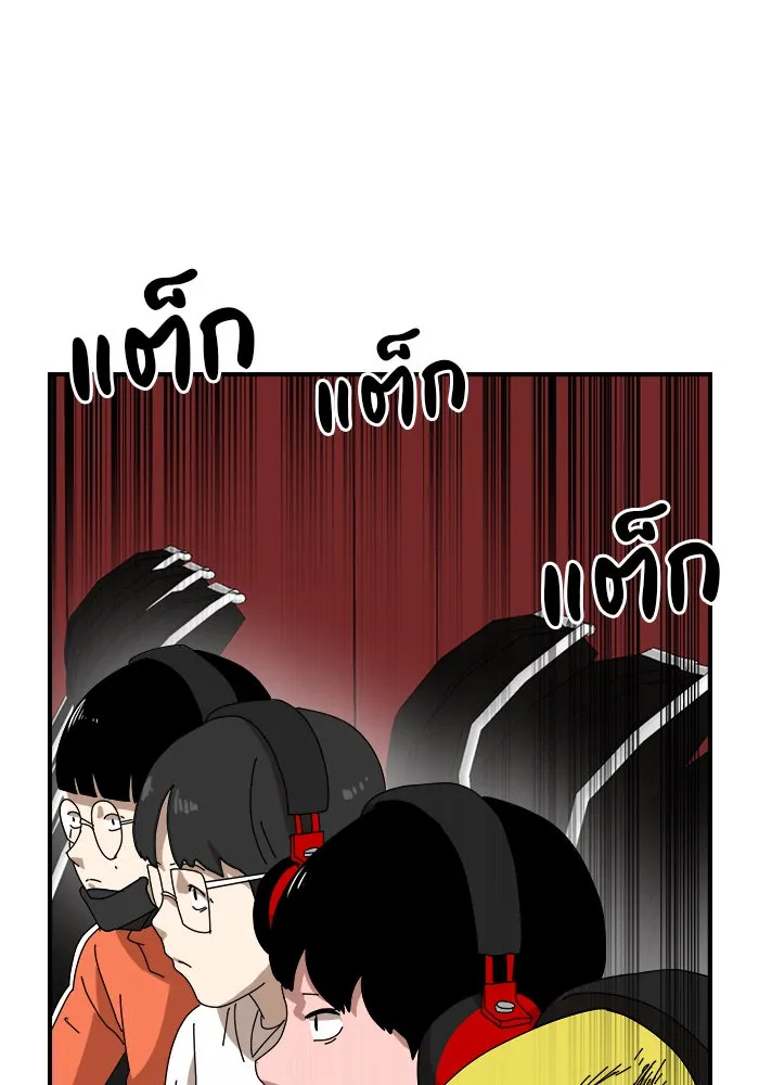 Double Click ตอนที่ 9 รูปที่ 8