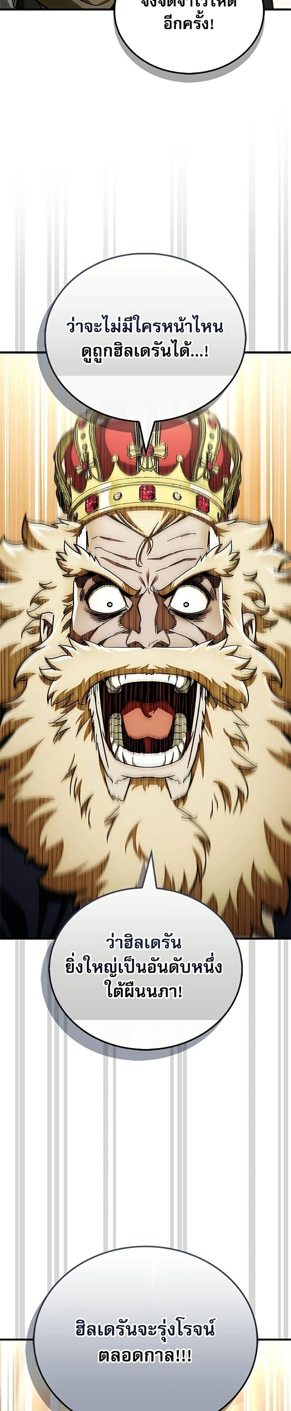 Manga-lc-com อ่านมังงะ อ่านการ์ตูน ออนไลน์ ฟรี The Demon King Overrun by Heroes ตอนที่ 1 2 3 4 5 6 7 8 9 10 11 12 13 14 ฟรี ไม่มีโฆษณา Manga-lc - อ่าน มังงะ อ่าน การ์ตูน ออนไลน์ อ่านมังงะ ฟรี