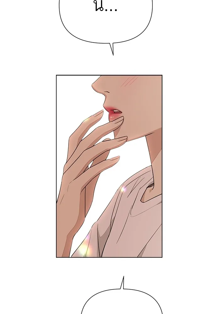 ความรักของอิซอบ ตอนที่ 7 รูปที่ 25