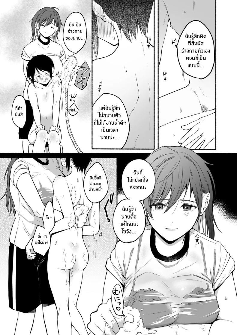 Doujin-Lc- อ่าน โดจิน มังฮวา เกาหลี ญี่ปุ่น จีน แปลไทย เมื่อเพศเราเปลี่ยนไป [Chiru Kuni (Onaka Emi)] Seiki Gyakuten Kanojo ni Dakareru Nanokakan ตอนที่ 1 2 3 4 5 6 7 8 9 10 11 12 13 14 ฟรี ไม่มีโฆษณา อ่าน โดจิน Manhwa เกาหลี ญี่ปุ่น จีน เรามีครบ คัดมาให้เน้นๆ โดจิน 18+ รับประกันความฟินโดย  Doujin Lc
