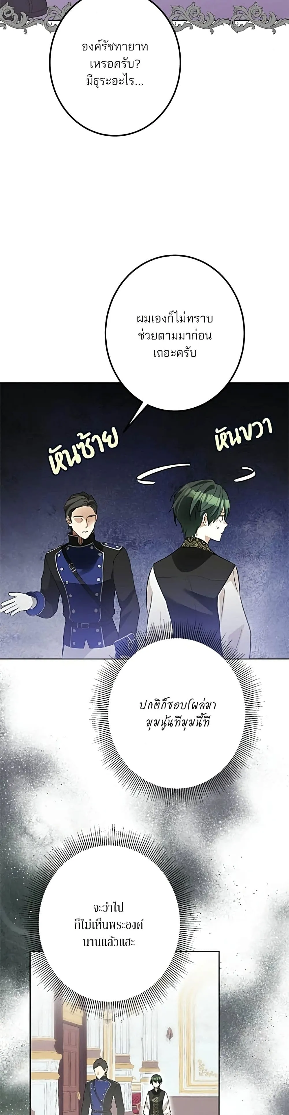 Manga-lc-com อ่านมังงะ อ่านการ์ตูน ออนไลน์ ฟรี Became the Duke’s Male Servant – ผมเป็นหนุ่มรับใช้ค่ะ ตอนที่ 1 2 3 4 5 6 7 8 9 10 11 12 13 14 ฟรี ไม่มีโฆษณา Manga-lc - อ่าน มังงะ อ่าน การ์ตูน ออนไลน์ อ่านมังงะ ฟรี