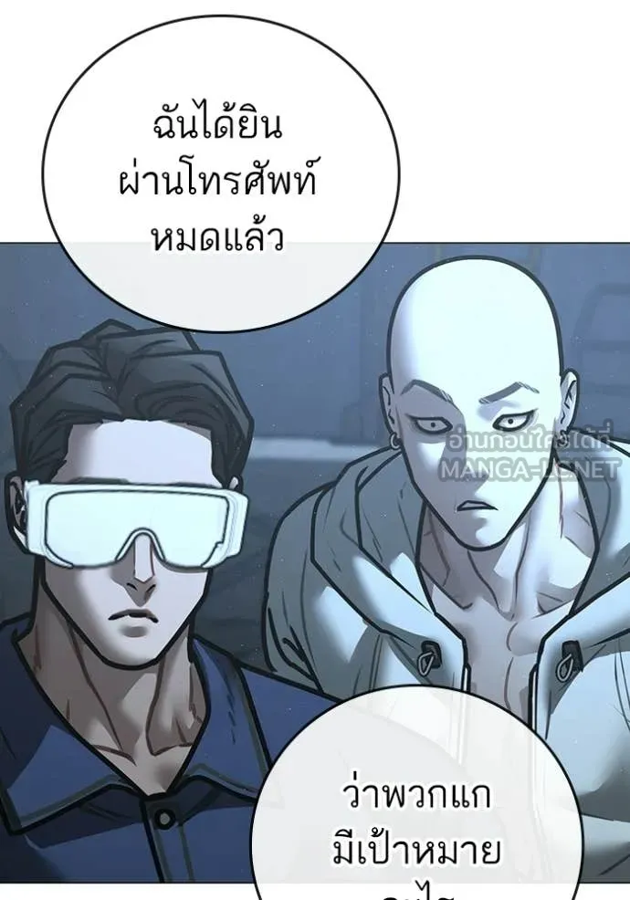 reality ตอนที่ 178 รูปที่ 235