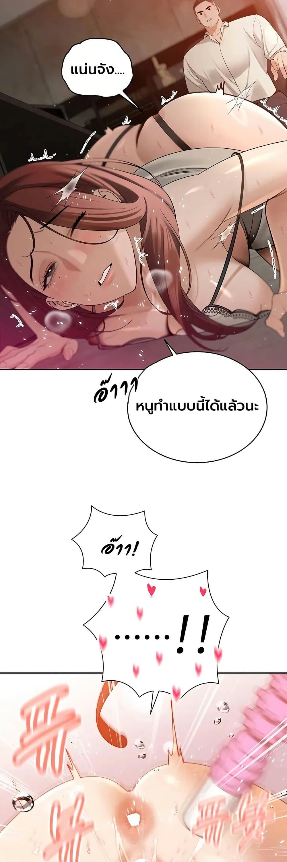 Doujin-Lc- อ่าน โดจิน มังฮวา เกาหลี ญี่ปุ่น จีน แปลไทย Father Is Eating ตอนที่ 1 2 3 4 5 6 7 8 9 10 11 12 13 14 ฟรี ไม่มีโฆษณา อ่าน โดจิน Manhwa เกาหลี ญี่ปุ่น จีน เรามีครบ คัดมาให้เน้นๆ โดจิน 18+ รับประกันความฟินโดย  Doujin Lc