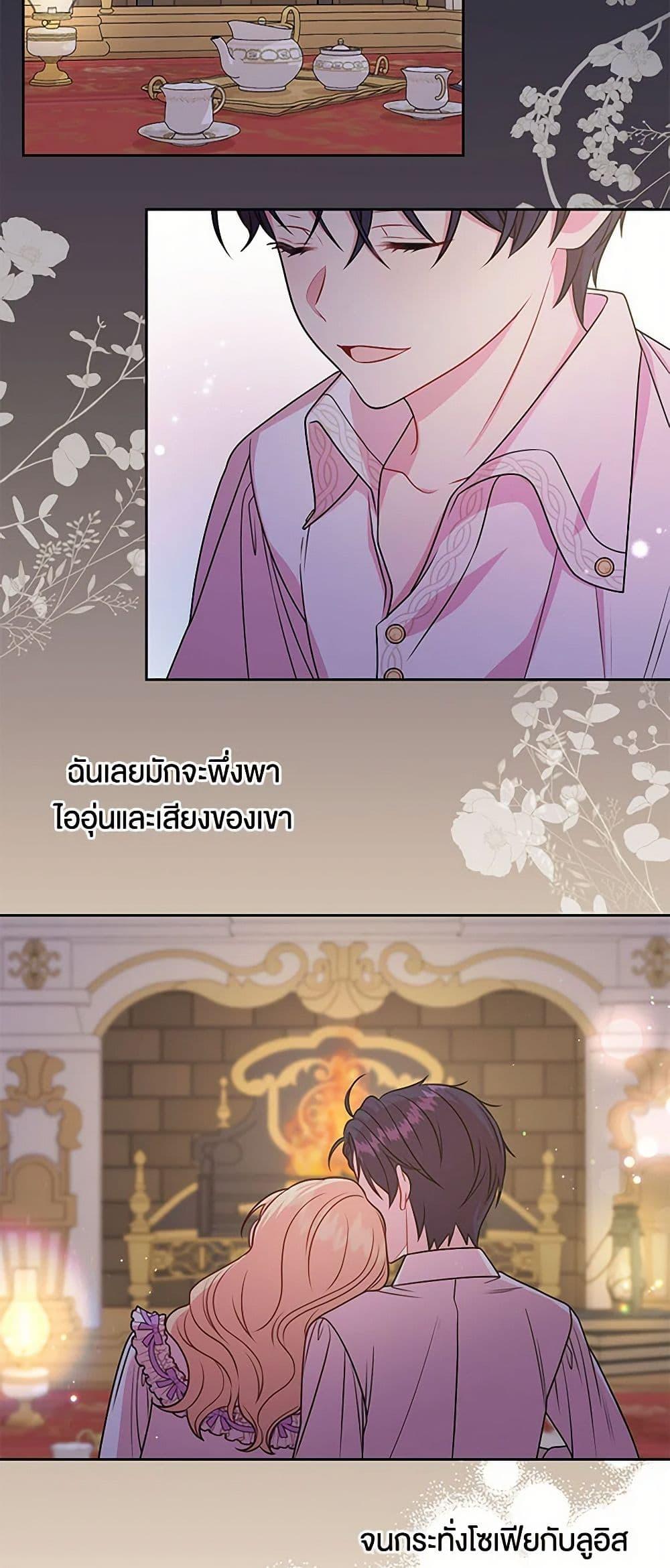 Manga-lc-com อ่านมังงะ อ่านการ์ตูน ออนไลน์ ฟรี My BFF is a Tyrant in Training ตอนที่ 1 2 3 4 5 6 7 8 9 10 11 12 13 14 ฟรี ไม่มีโฆษณา Manga-lc - อ่าน มังงะ อ่าน การ์ตูน ออนไลน์ อ่านมังงะ ฟรี