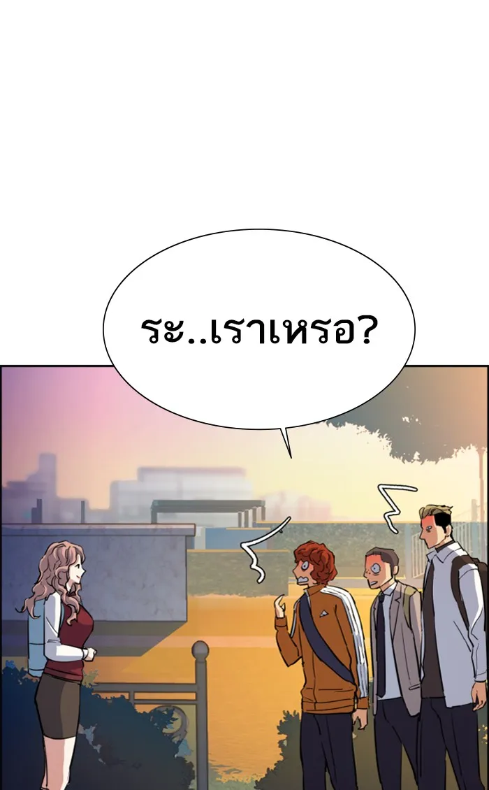 พี่ชายสายบอดี้การ์ด ตอนที่ 84 รูปที่ 88