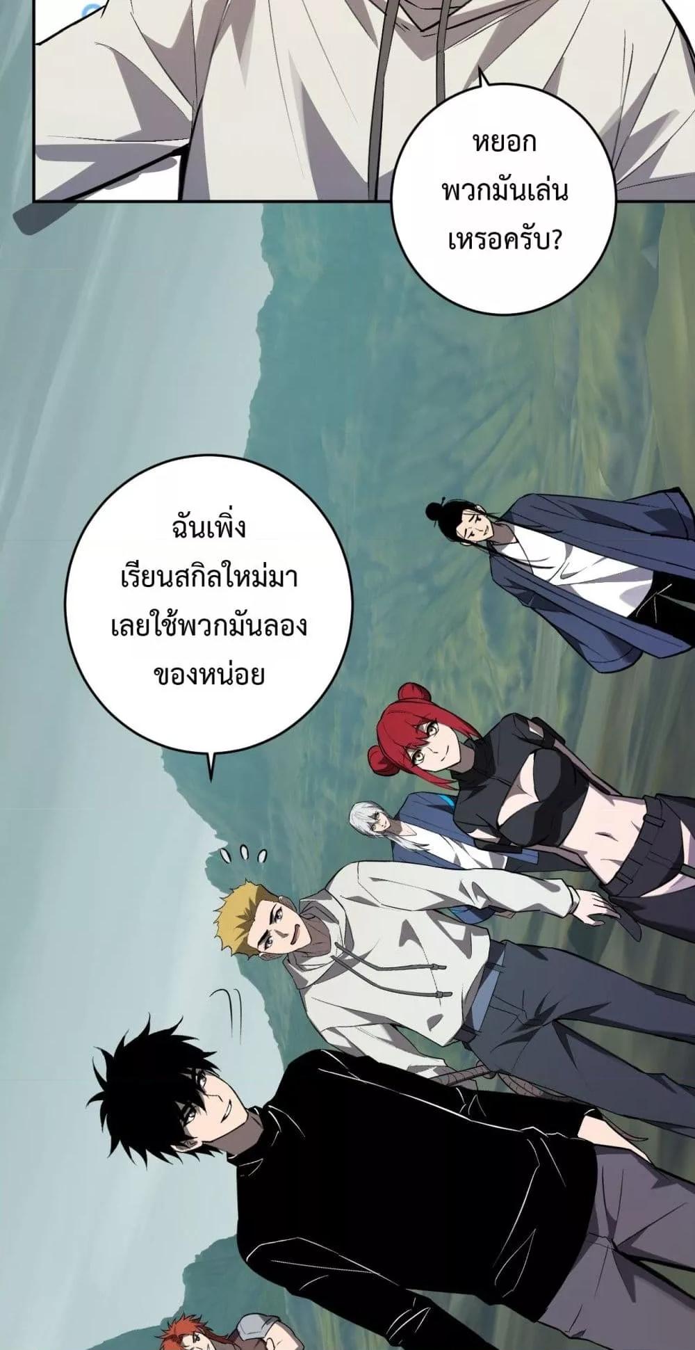 Manga-lc-com อ่านมังงะ อ่านการ์ตูน ออนไลน์ ฟรี Doomsdayforal ตอนที่ 1 2 3 4 5 6 7 8 9 10 11 12 13 14 ฟรี ไม่มีโฆษณา Manga-lc - อ่าน มังงะ อ่าน การ์ตูน ออนไลน์ อ่านมังงะ ฟรี