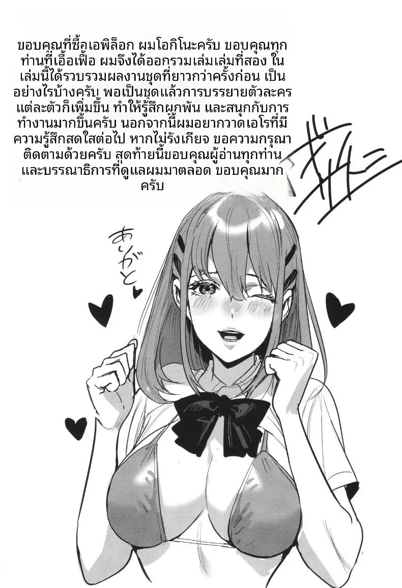 Doujin-Lc- อ่าน โดจิน มังฮวา เกาหลี ญี่ปุ่น จีน แปลไทย เจ้านายที่เเต่งงานเเล้วเย้ายวนเกินไป (Ogino Satoshi) ตอนที่ 1 2 3 4 5 6 7 8 9 10 11 12 13 14 ฟรี ไม่มีโฆษณา อ่าน โดจิน Manhwa เกาหลี ญี่ปุ่น จีน เรามีครบ คัดมาให้เน้นๆ โดจิน 18+ รับประกันความฟินโดย  Doujin Lc