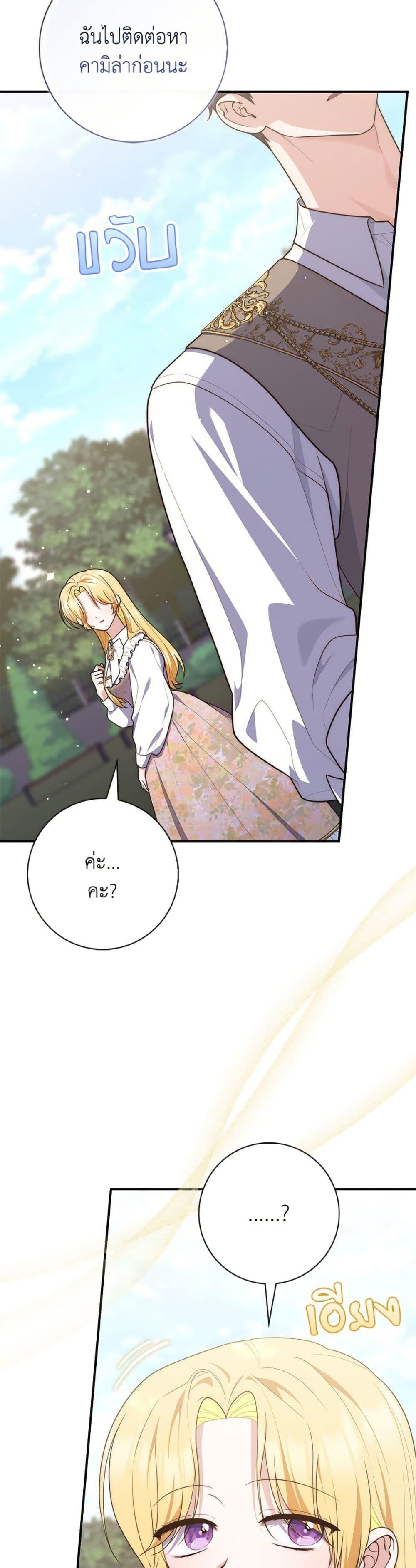 Manga-lc-com อ่านมังงะ อ่านการ์ตูน ออนไลน์ ฟรี Fortune-Telling Lady ตอนที่ 1 2 3 4 5 6 7 8 9 10 11 12 13 14 ฟรี ไม่มีโฆษณา Manga-lc - อ่าน มังงะ อ่าน การ์ตูน ออนไลน์ อ่านมังงะ ฟรี