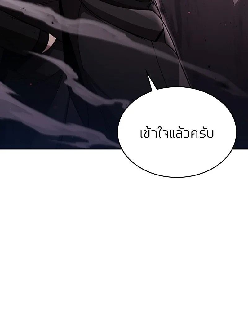 Clever Cleaning Life Of The Returned Genius Hunter ส_ดยอดฮ_นเตอร_สายคล_น ตอนที่ ตอนที่ 81 รูปที่ 144