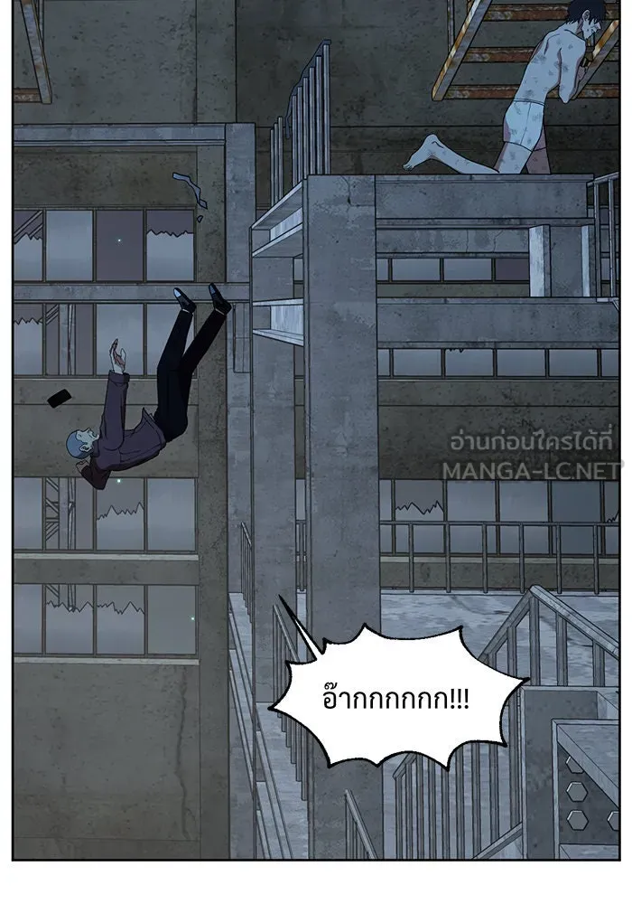 ช่วยเปลี่ยนฉันที ตอนที่ 33. จองฮย็อนจู 19 รูปที่ 45