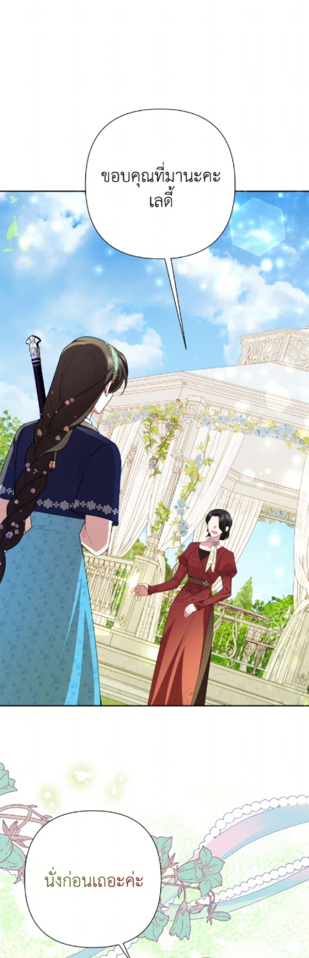 Manga-lc-com อ่านมังงะ อ่านการ์ตูน ออนไลน์ ฟรี Today the Villainess Has Fun Again ตอนที่ 1 2 3 4 5 6 7 8 9 10 11 12 13 14 ฟรี ไม่มีโฆษณา Manga-lc - อ่าน มังงะ อ่าน การ์ตูน ออนไลน์ อ่านมังงะ ฟรี