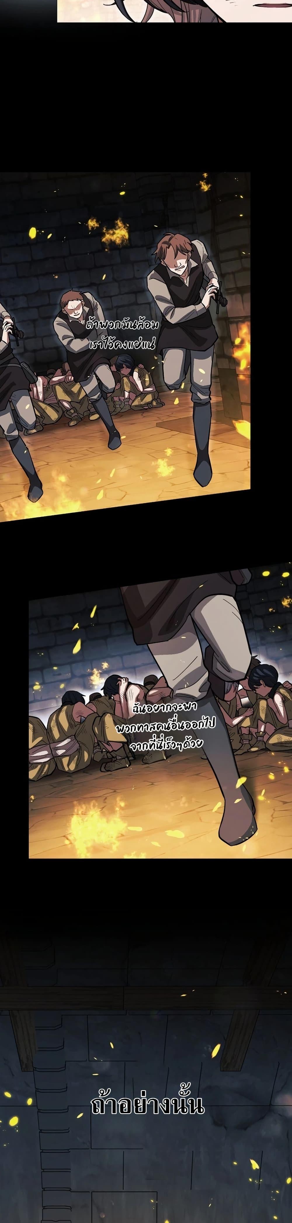 Manga-lc-com อ่านมังงะ อ่านการ์ตูน ออนไลน์ ฟรี The Divine-Eyed Grimoire Mage Jewel Saga ตอนที่ 1 2 3 4 5 6 7 8 9 10 11 12 13 14 ฟรี ไม่มีโฆษณา Manga-lc - อ่าน มังงะ อ่าน การ์ตูน ออนไลน์ อ่านมังงะ ฟรี