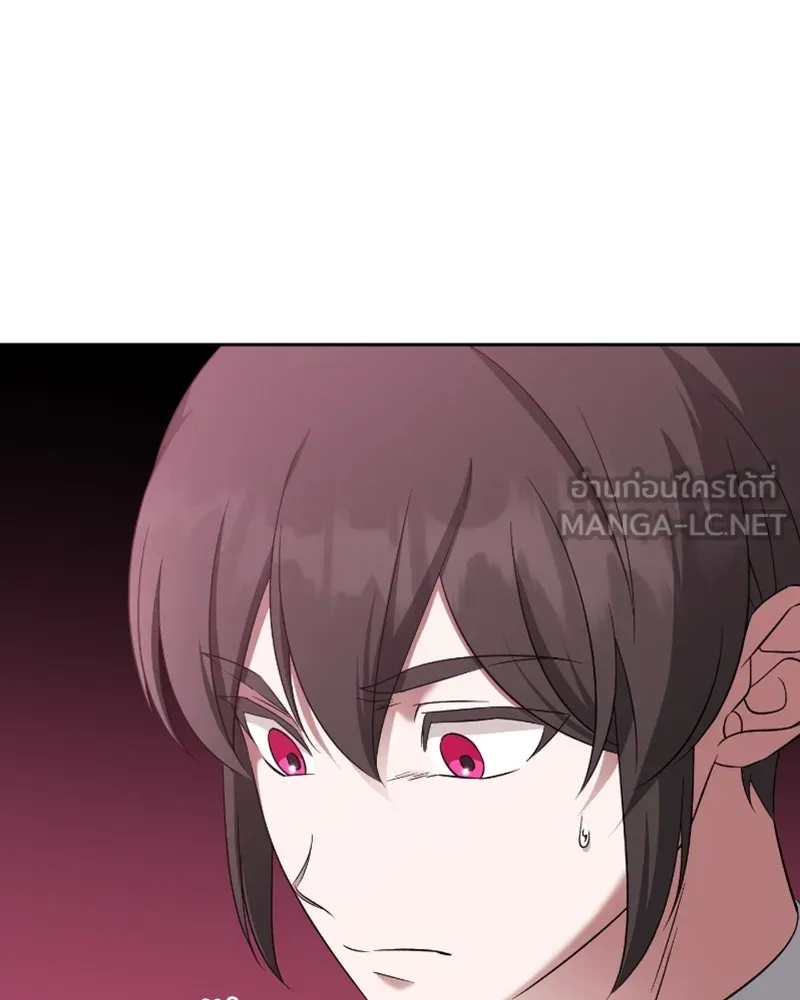 ภารกิจไล่ตามลุค บีเชล ตอนที่ 53 (จบ ss1) รูปที่ 21