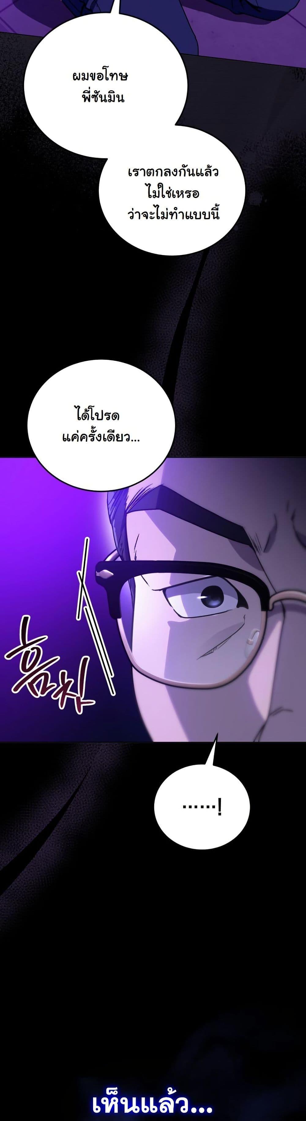 Manga-lc-com อ่านมังงะ อ่านการ์ตูน ออนไลน์ ฟรี A Thousand Faces ตอนที่ 1 2 3 4 5 6 7 8 9 10 11 12 13 14 ฟรี ไม่มีโฆษณา Manga-lc - อ่าน มังงะ อ่าน การ์ตูน ออนไลน์ อ่านมังงะ ฟรี