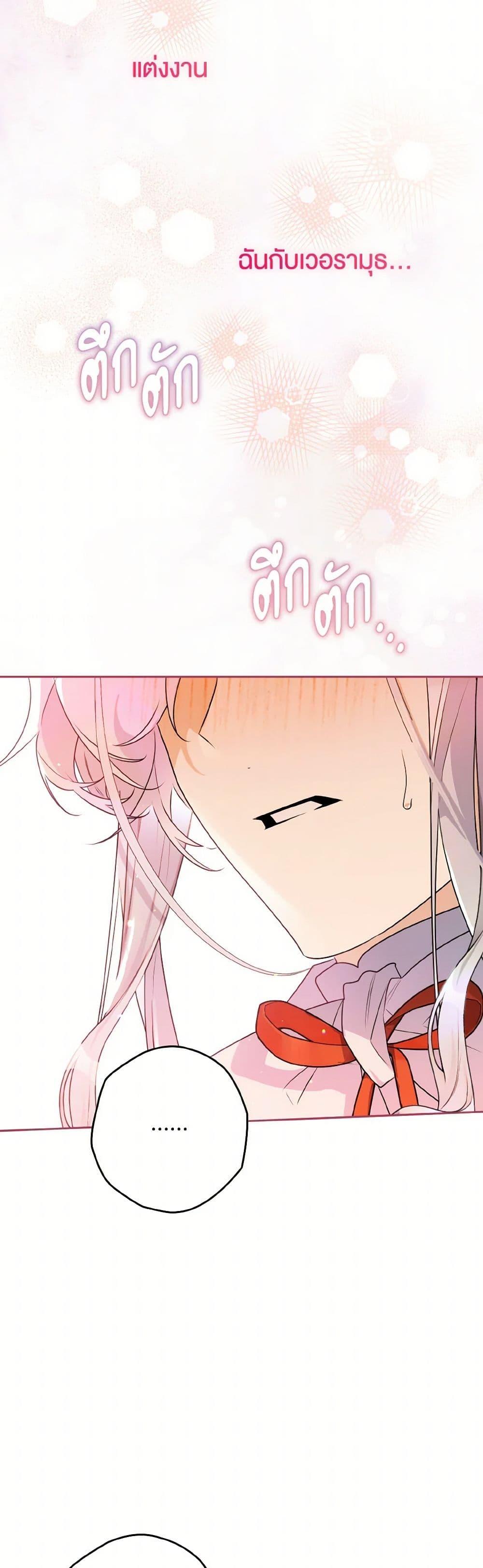 Manga-lc-com อ่านมังงะ อ่านการ์ตูน ออนไลน์ ฟรี Sigrid ตอนที่ 1 2 3 4 5 6 7 8 9 10 11 12 13 14 ฟรี ไม่มีโฆษณา Manga-lc - อ่าน มังงะ อ่าน การ์ตูน ออนไลน์ อ่านมังงะ ฟรี