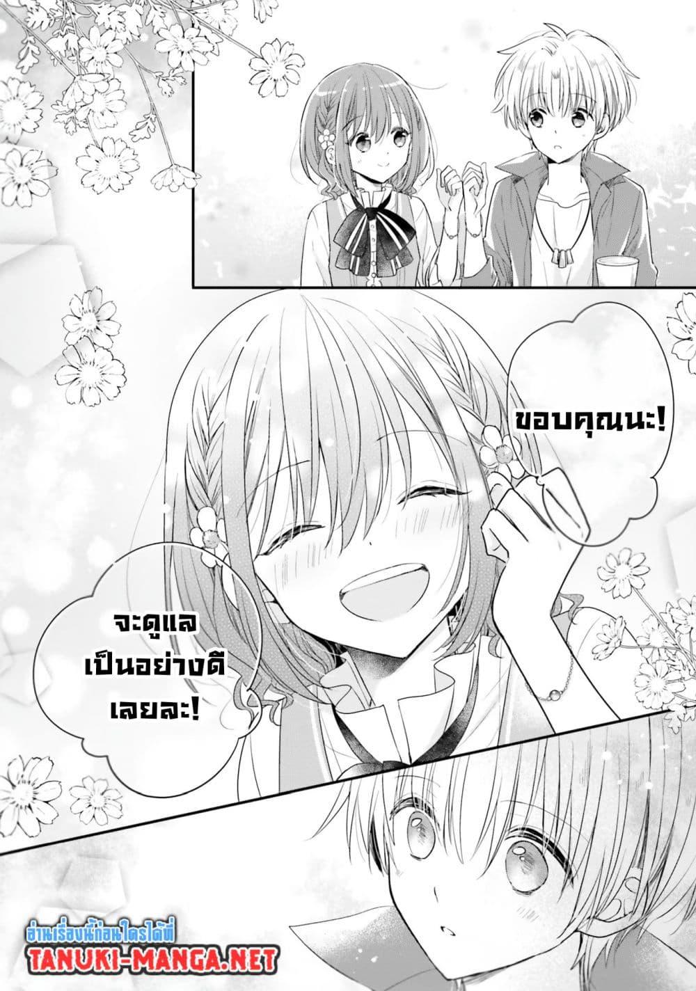 Manga-lc-com อ่านมังงะ อ่านการ์ตูน ออนไลน์ ฟรี Yuusha-sama No Osananajimi To Iu Shokugyou No Make Heroin Ni Tensei Shita No De, Chougou-shi Ni Job Change Shimasu. ตอนที่ 1 2 3 4 5 6 7 8 9 10 11 12 13 14 ฟรี ไม่มีโฆษณา Manga-lc - อ่าน มังงะ อ่าน การ์ตูน ออนไลน์ อ่านมังงะ ฟรี