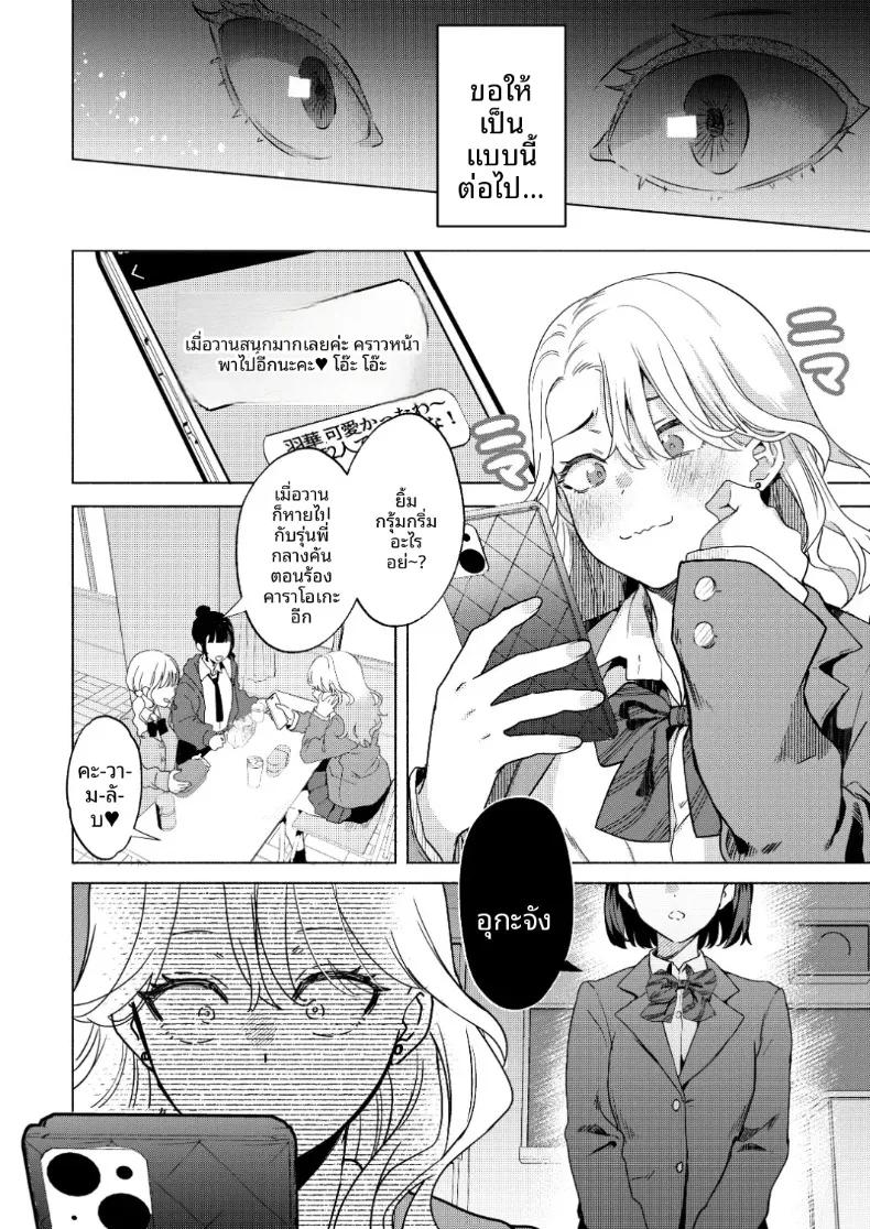 Doujin-Lc- อ่าน โดจิน มังฮวา เกาหลี ญี่ปุ่น จีน แปลไทย วิธีจีบสาวสวยระดับท็อป (Gar) ตอนที่ 1 2 3 4 5 6 7 8 9 10 11 12 13 14 ฟรี ไม่มีโฆษณา อ่าน โดจิน Manhwa เกาหลี ญี่ปุ่น จีน เรามีครบ คัดมาให้เน้นๆ โดจิน 18+ รับประกันความฟินโดย  Doujin Lc