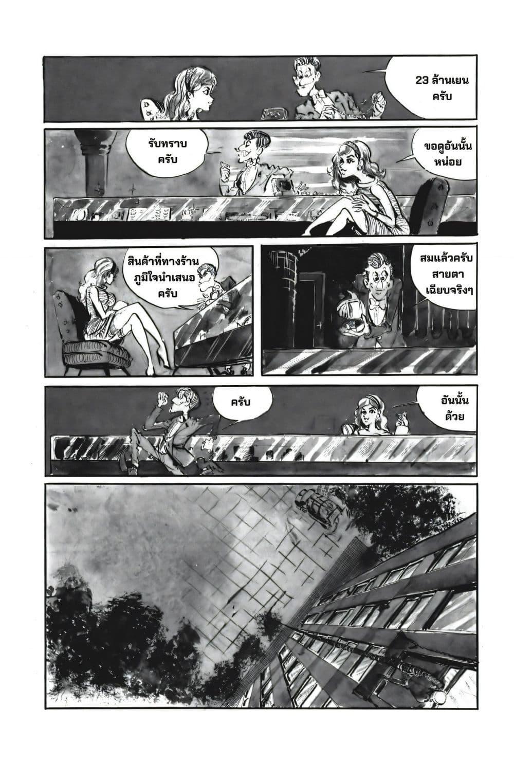 Manga-lc-com อ่านมังงะ อ่านการ์ตูน ออนไลน์ ฟรี Lupin the third ตอนที่ 1 2 3 4 5 6 7 8 9 10 11 12 13 14 ฟรี ไม่มีโฆษณา Manga-lc - อ่าน มังงะ อ่าน การ์ตูน ออนไลน์ อ่านมังงะ ฟรี