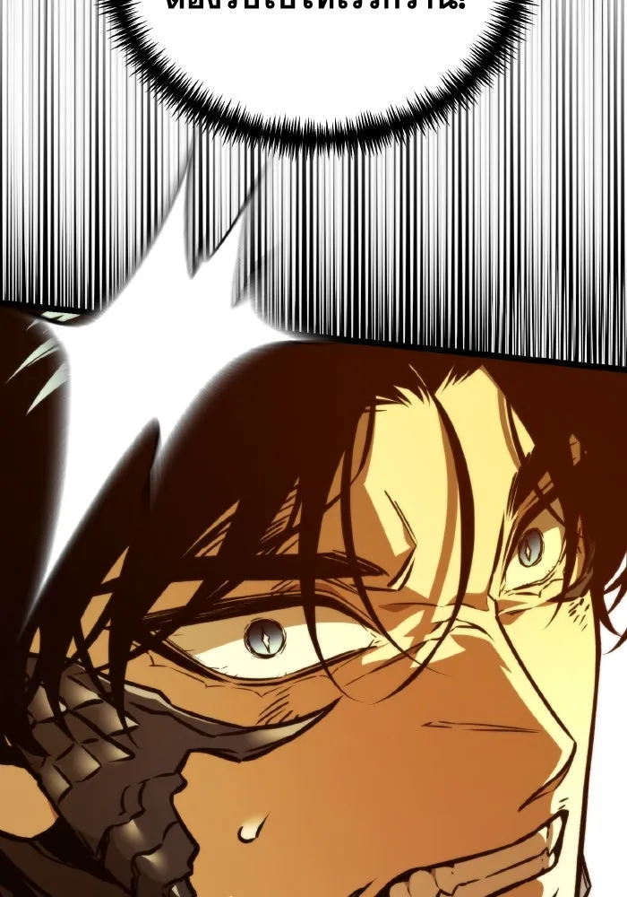 การแข่งขันของผู้เกิดใหม่ ตอนที่ 60 รูปที่ 70