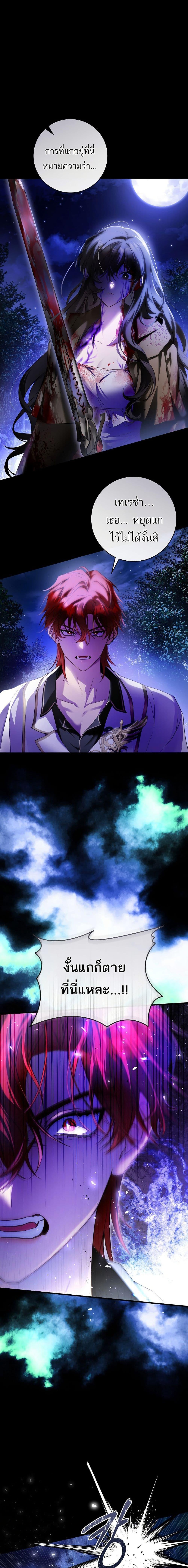 Manga-lc-com อ่านมังงะ อ่านการ์ตูน ออนไลน์ ฟรี The Flower With a Sword ตอนที่ 1 2 3 4 5 6 7 8 9 10 11 12 13 14 ฟรี ไม่มีโฆษณา Manga-lc - อ่าน มังงะ อ่าน การ์ตูน ออนไลน์ อ่านมังงะ ฟรี