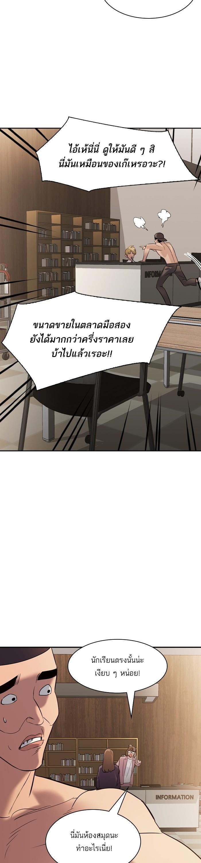 Manga-lc-com อ่านมังงะ อ่านการ์ตูน ออนไลน์ ฟรี The World Is Money and Power กลโกงโลกพนัน ตอนที่ 1 2 3 4 5 6 7 8 9 10 11 12 13 14 ฟรี ไม่มีโฆษณา Manga-lc - อ่าน มังงะ อ่าน การ์ตูน ออนไลน์ อ่านมังงะ ฟรี