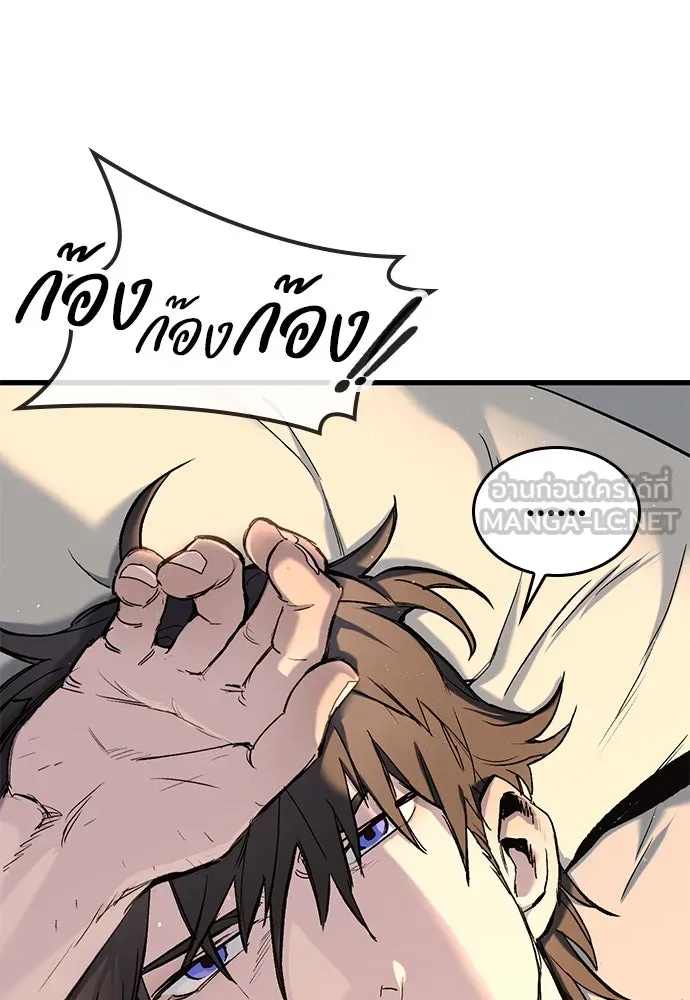 อัศวินวันเดียว ตอนที่ 1 รูปที่ 45