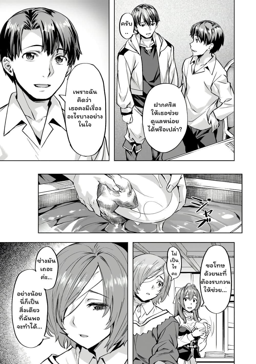 Manga-lc-com อ่านมังงะ อ่านการ์ตูน ออนไลน์ ฟรี Isekai de Slow Life wo (Ganbou) ตอนที่ 1 2 3 4 5 6 7 8 9 10 11 12 13 14 ฟรี ไม่มีโฆษณา Manga-lc - อ่าน มังงะ อ่าน การ์ตูน ออนไลน์ อ่านมังงะ ฟรี