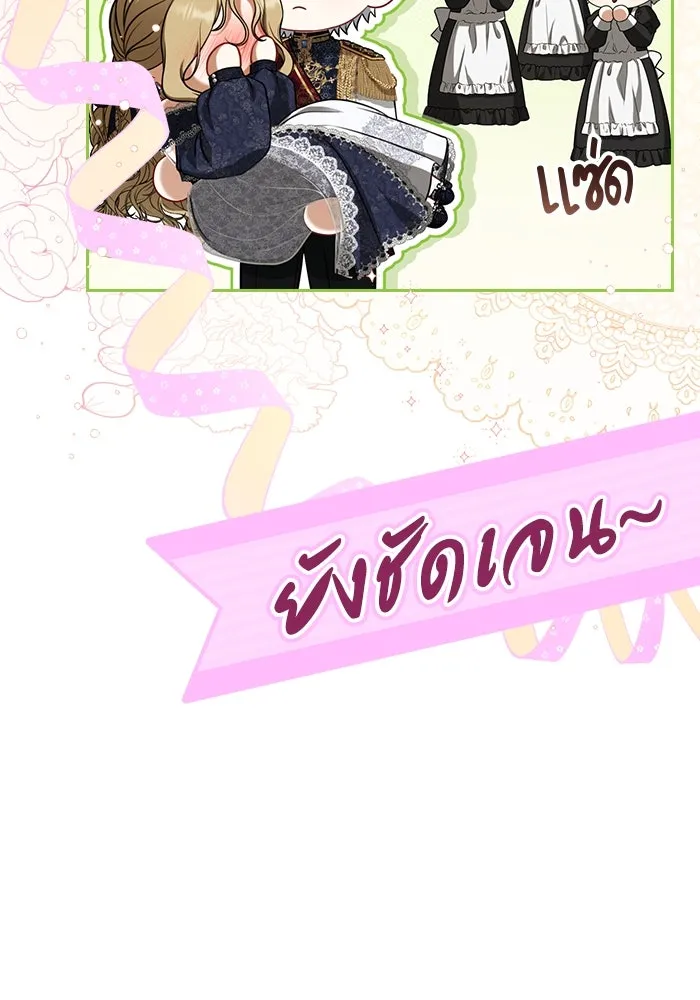 ละครชีวิตลิขิตรัก ตอนที่ 22 รูปที่ 10