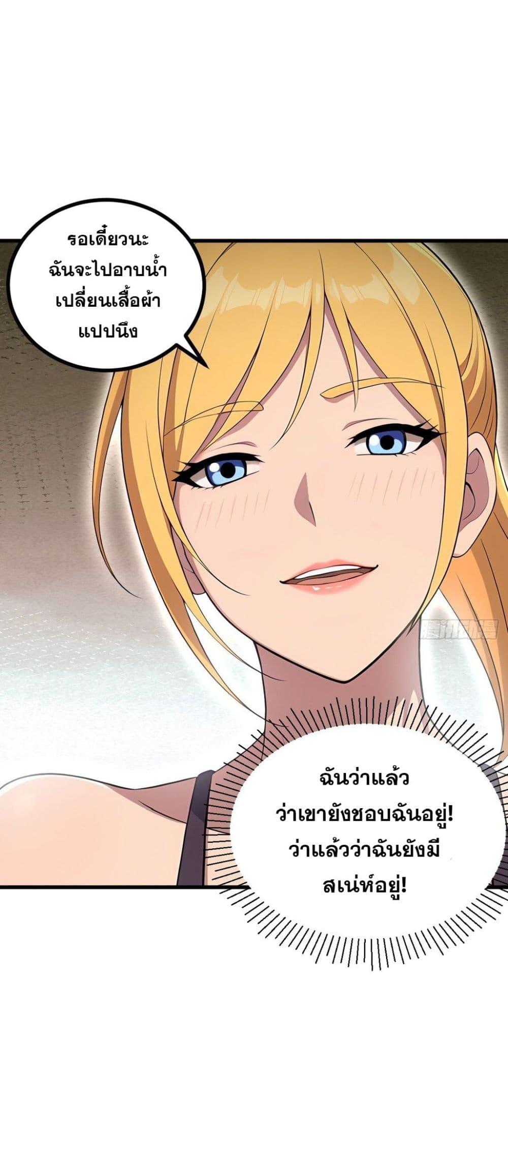Manga-lc-com อ่านมังงะ อ่านการ์ตูน ออนไลน์ ฟรี The Ultimate Wantless Godly Rich System ตอนที่ 1 2 3 4 5 6 7 8 9 10 11 12 13 14 ฟรี ไม่มีโฆษณา Manga-lc - อ่าน มังงะ อ่าน การ์ตูน ออนไลน์ อ่านมังงะ ฟรี