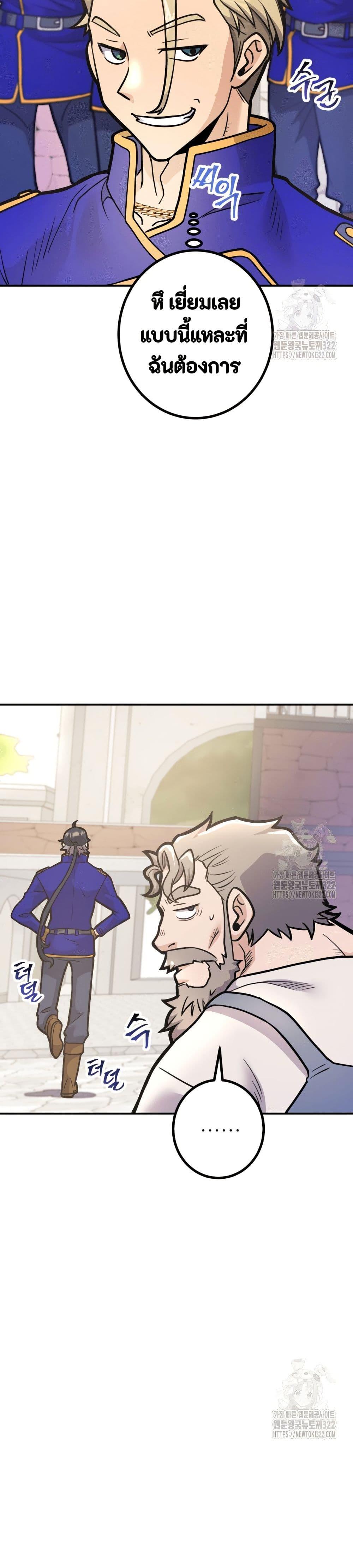 Manga-lc-com อ่านมังงะ อ่านการ์ตูน ออนไลน์ ฟรี Gigantic Rider in 1RM ตอนที่ 1 2 3 4 5 6 7 8 9 10 11 12 13 14 ฟรี ไม่มีโฆษณา Manga-lc - อ่าน มังงะ อ่าน การ์ตูน ออนไลน์ อ่านมังงะ ฟรี