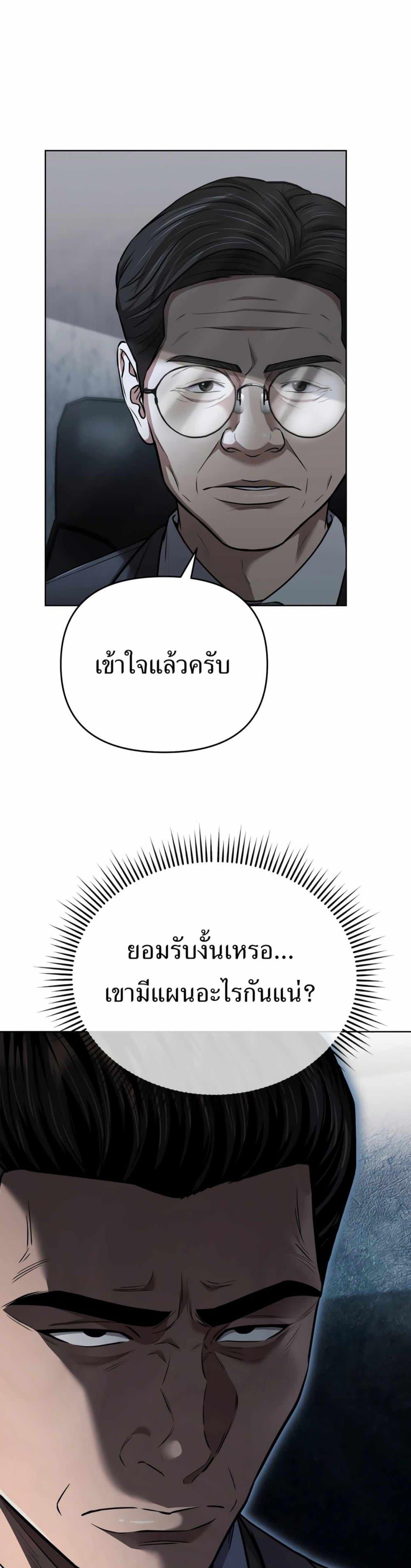 Manga-lc-com อ่านมังงะ อ่านการ์ตูน ออนไลน์ ฟรี New Employee Kim Chul-Soo ตอนที่ 1 2 3 4 5 6 7 8 9 10 11 12 13 14 ฟรี ไม่มีโฆษณา Manga-lc - อ่าน มังงะ อ่าน การ์ตูน ออนไลน์ อ่านมังงะ ฟรี