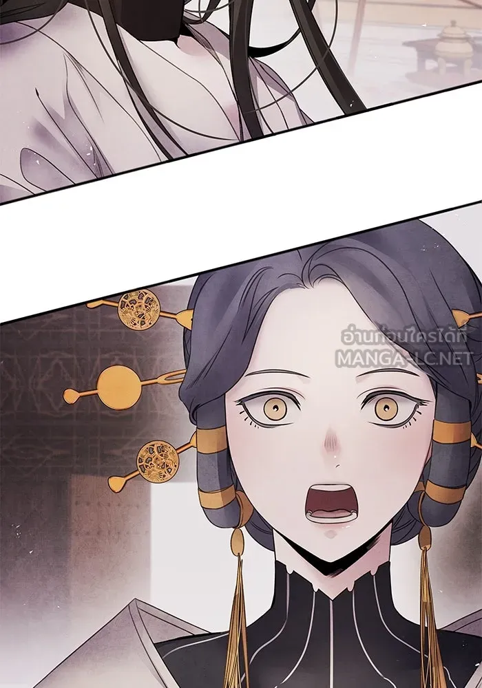 อาซา ตอนที่ 55 การยอมอยู่ใต้บังคับบัญชา รูปที่ 75