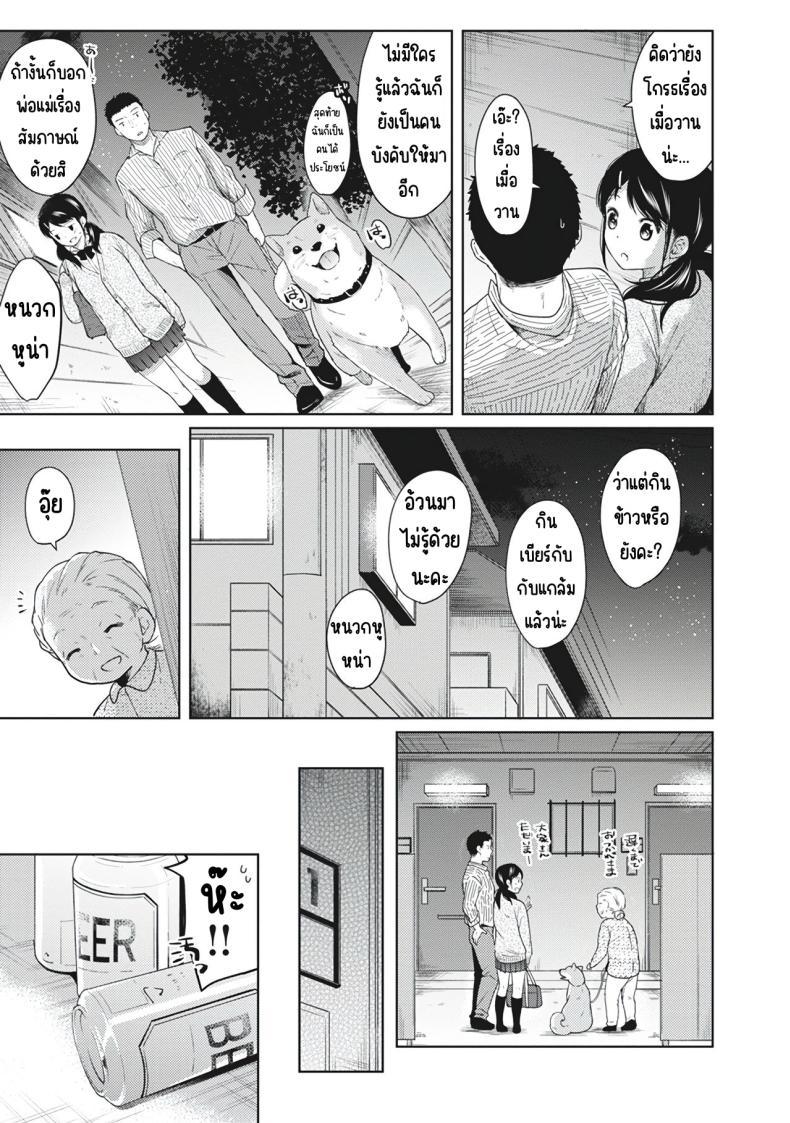 Doujin-Lc- อ่าน โดจิน มังฮวา เกาหลี ญี่ปุ่น จีน แปลไทย อยู่ๆก็ได้อยู่ห้อง1LDKกับสาวม.ปลาย [Fumitsuki Sou] 1LDK+JK Ikinari Doukyo_ Micchaku!_ Hatsu Ecchi!!_ ตอนที่ 1 2 3 4 5 6 7 8 9 10 11 12 13 14 ฟรี ไม่มีโฆษณา อ่าน โดจิน Manhwa เกาหลี ญี่ปุ่น จีน เรามีครบ คัดมาให้เน้นๆ โดจิน 18+ รับประกันความฟินโดย  Doujin Lc