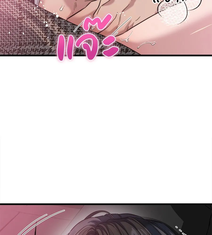 ปรารถนารักอันงดงาม ตอนที่ 26 รูปที่ 98