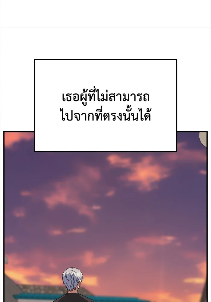 ช่วยเปลี่ยนฉันที ตอนที่ 335. ซีซัน 3 โคดกซู 7 รูปที่ 178
